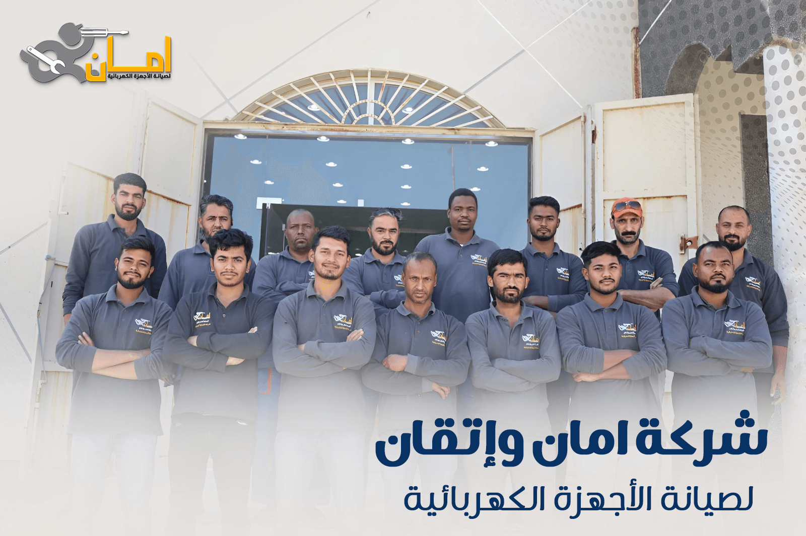 صيانة النشافات باحترافية مع شركة أمان واتقان – الحل الأمثل لصيانة مشاكل النشافات
